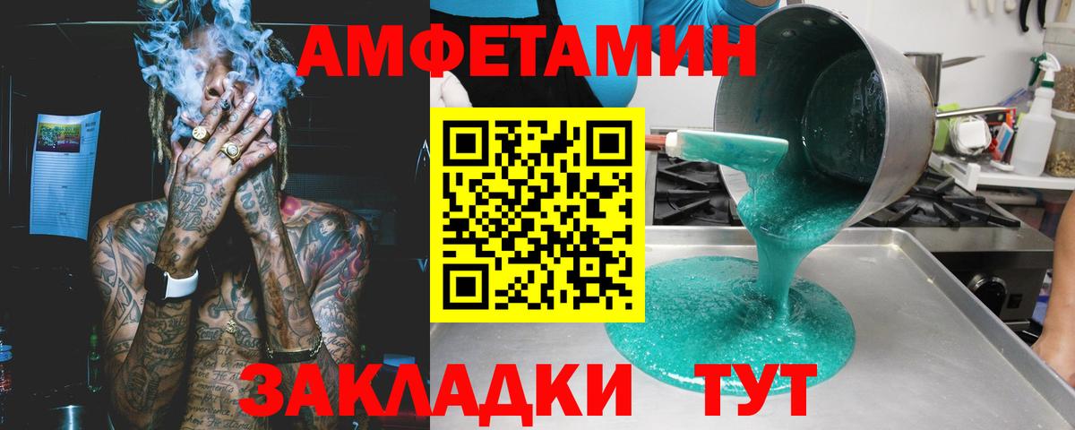 Краснокаменск  АМФ 97%  Вход с VPN 