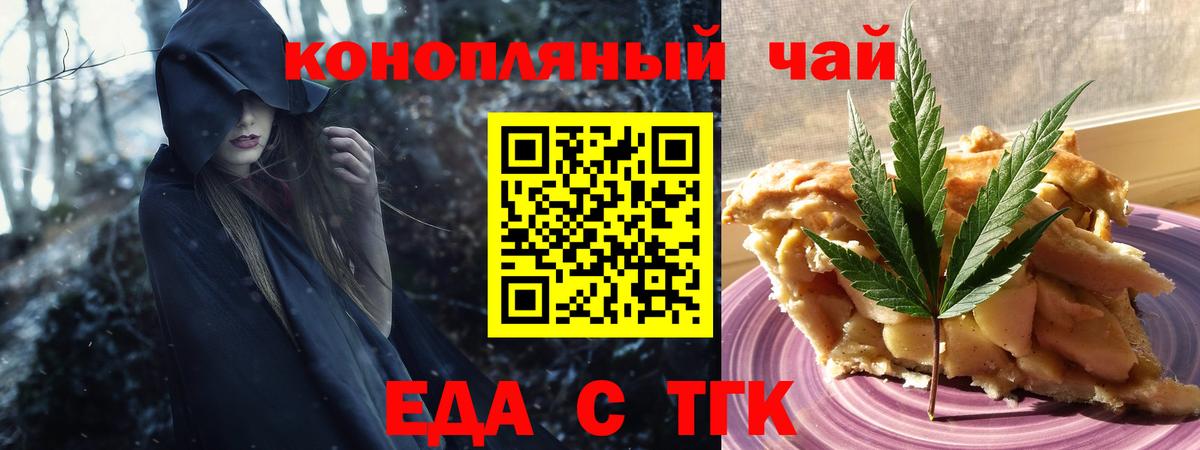 Краснокаменск  Canna-Cookies марихуана  Вход с VPN 
