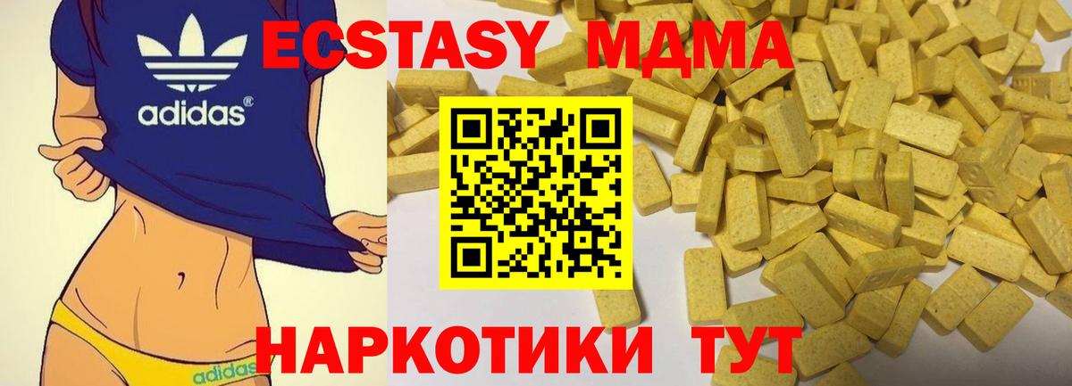 Ecstasy  Вход с VPN  закладки  Экстази Punisher  Экстази 300 mg  Краснокаменск 