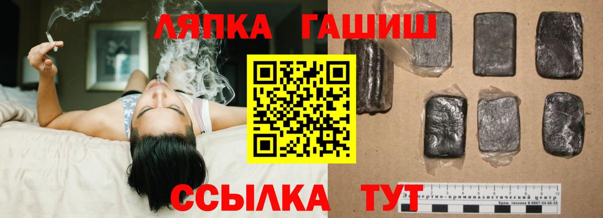 ГАШИШ убойный Краснокаменск