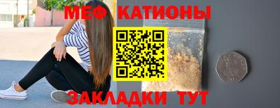 таблы Заволжье