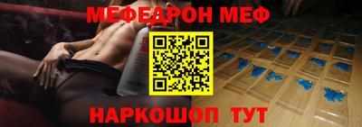 таблы Заволжье