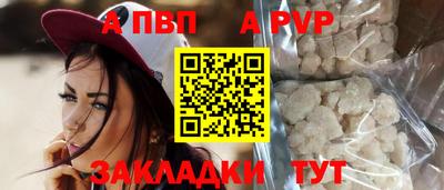 таблы Заволжье