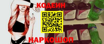 таблы Заволжье