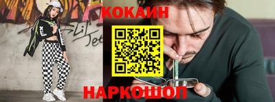 таблы Заволжье
