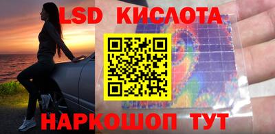таблы Заволжье