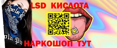 таблы Заволжье