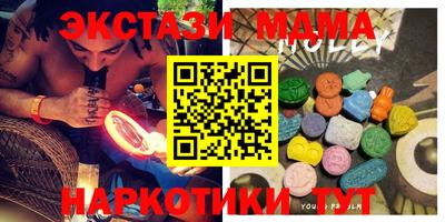 таблы Заволжье