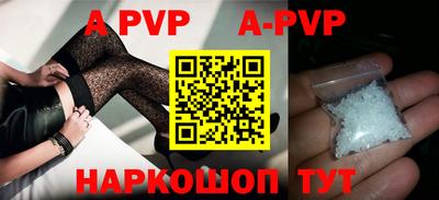 таблы Заволжье