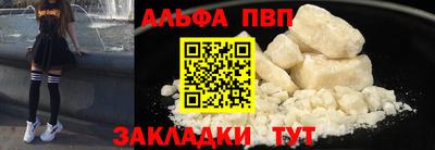 таблы Заволжье