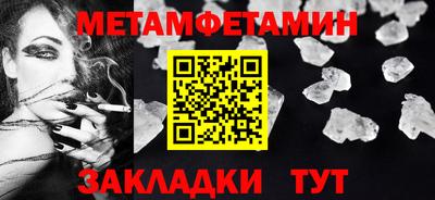 таблы Заволжье
