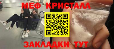 таблы Заволжье
