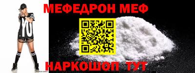 таблы Заволжье
