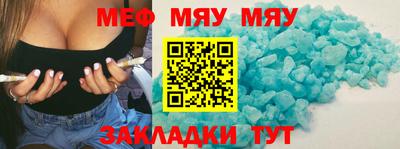 таблы Заволжье