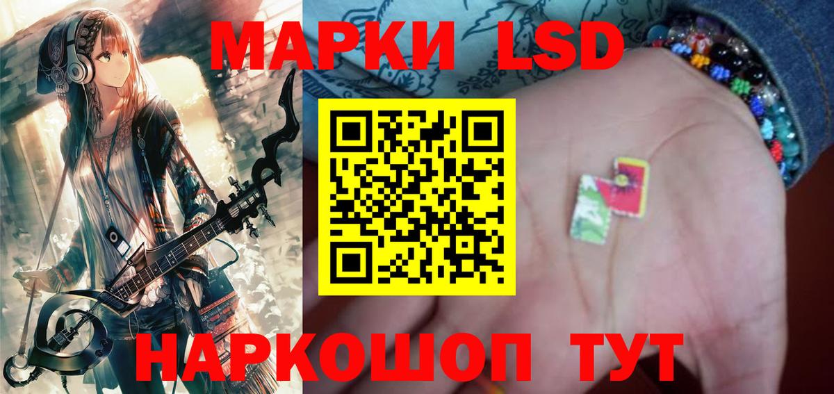 Лсд 25 экстази ecstasy  ЛСД экстази ecstasy  Краснокаменск  Вход с VPN 