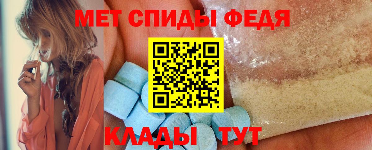 Краснокаменск  МЕТАМФЕТАМИН кристалл  МЕТАМФЕТАМИН кристалл  Вход с VPN 
