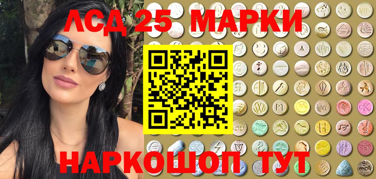 Марки NBOMe 1500мкг  Вход с VPN  Краснокаменск 