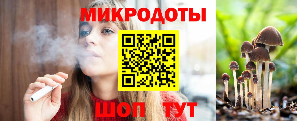 Галлюциногенные грибы MAGIC MUSHROOMS  купить   Краснокаменск  Вход с VPN 