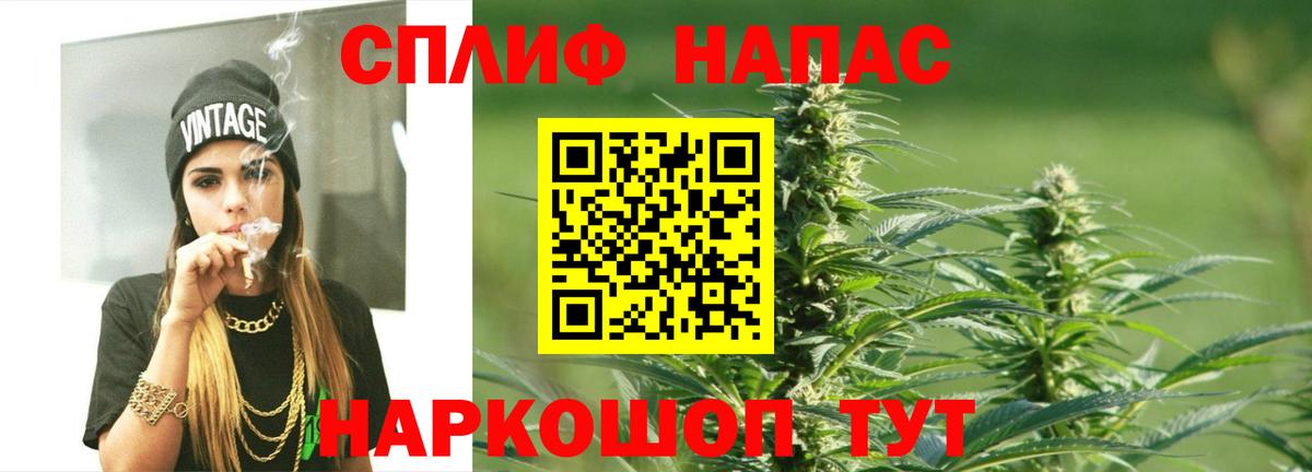 Шишки марихуана марихуана Краснокаменск