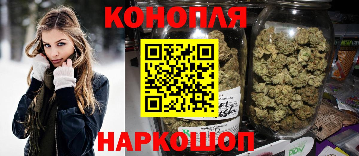 Канабис план  Шишки марихуана марихуана  Вход с VPN  Каннабис план  Краснокаменск  Бошки марихуана VHQ 